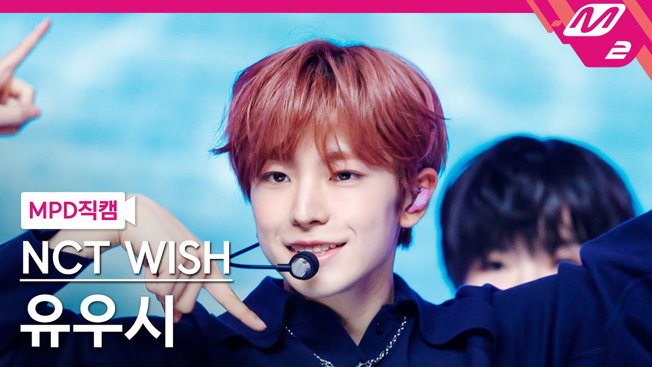 [MPD직캠] 엔시티 위시 유우시 직캠 4K 'Sail Away (Korean Ver.)' (NCT WISH YUSHI FanCam) | @MCOUNTDOWN_2024.3.7