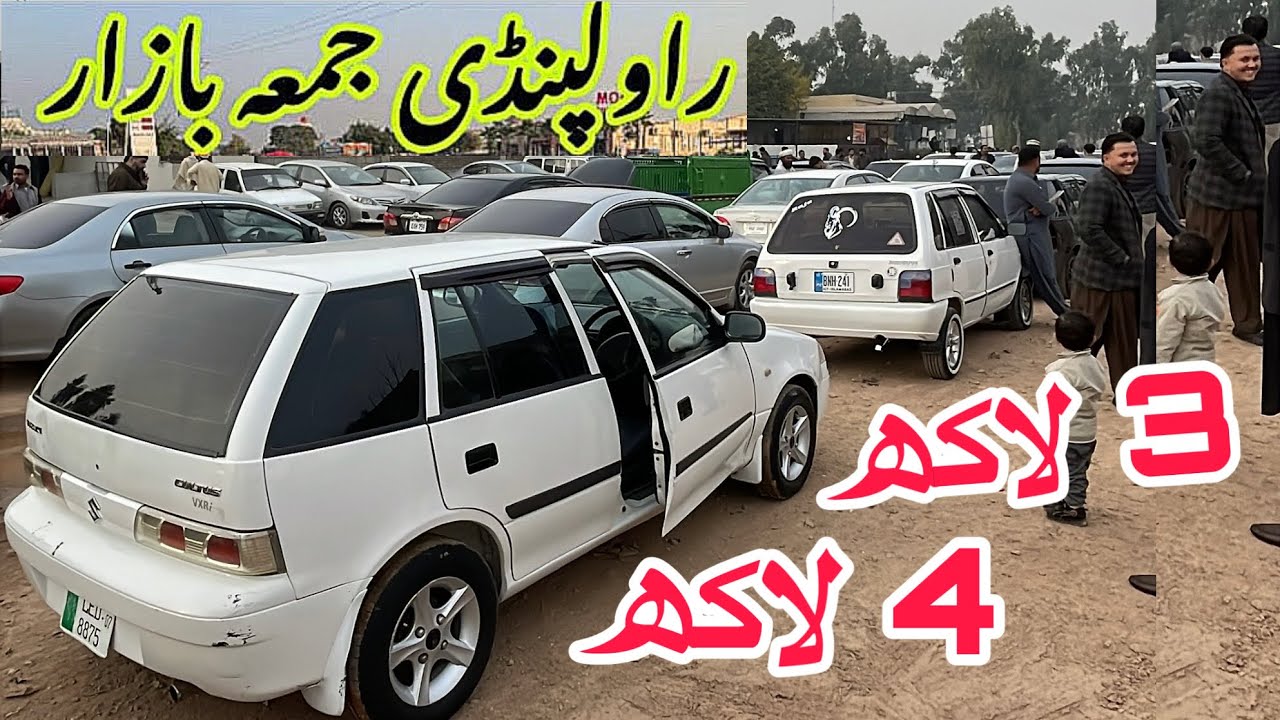 Friday Car Market Rawalpindi | Jumma Car Bazar Rawalpindi | Car Market Rawalpindi latest update 