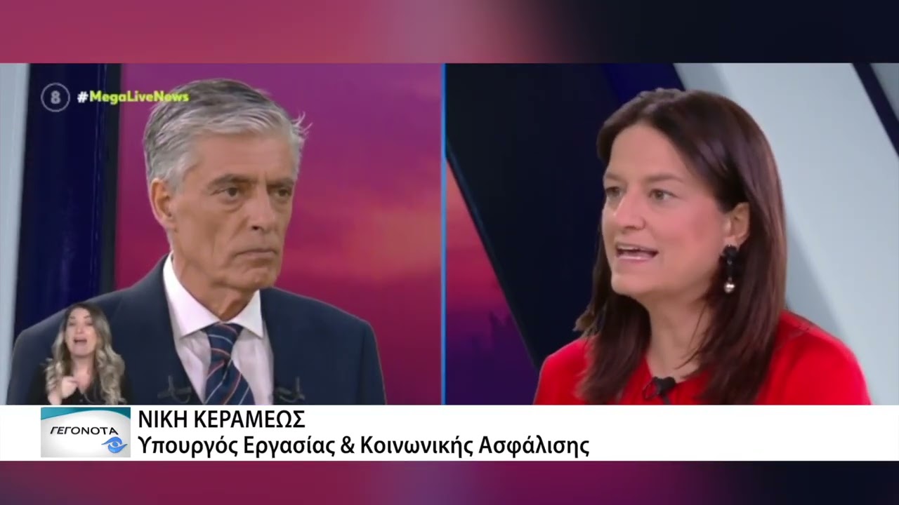 Νέα συλλογική σύμβαση για 400.000 εργαζόμενους της εστίασης φέρνει αυξήσεις από 6% έως 25%