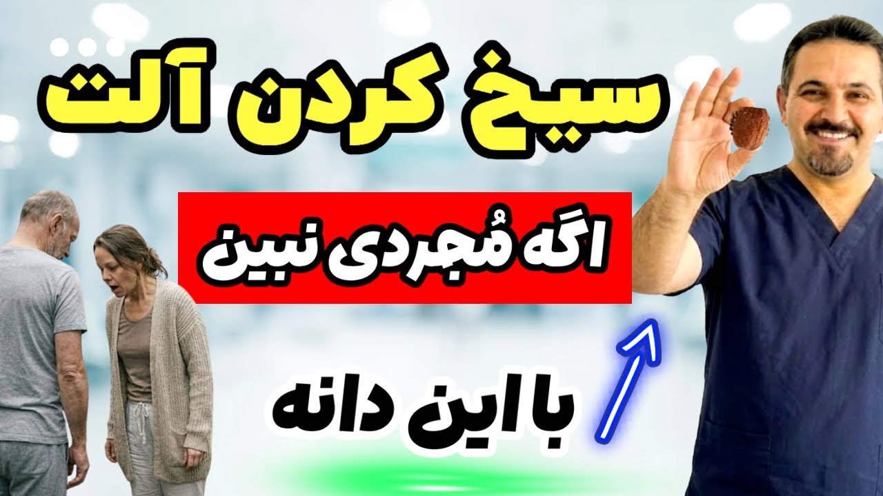 خوردن این خوراکی هر روز نعوظ رو ۱۰ برابر سفت میکنه!🚀