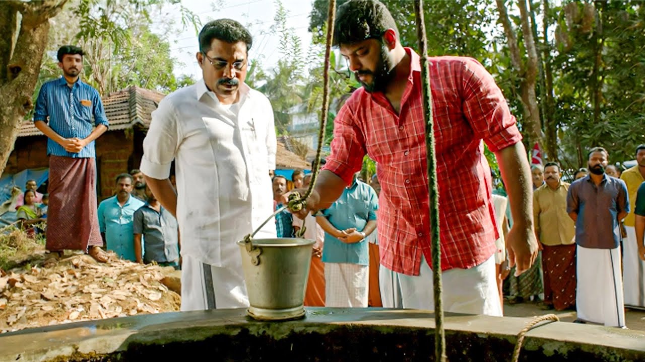 കോളനീലെ ബാക്കി കിണറിലും ഇതാണ് അവസ്ഥ..! | Latest Malayalam Movies | New Movie Scenes