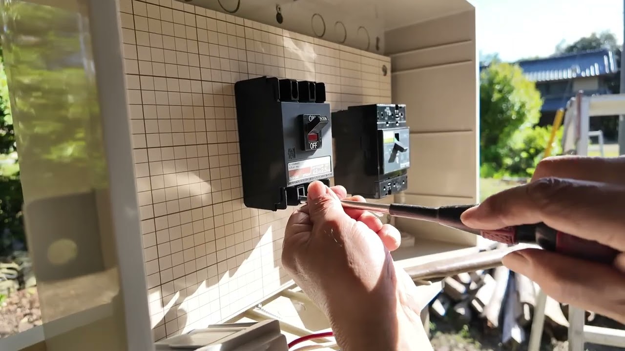 電気の引込申請を電気工事店じゃないけどやってみた