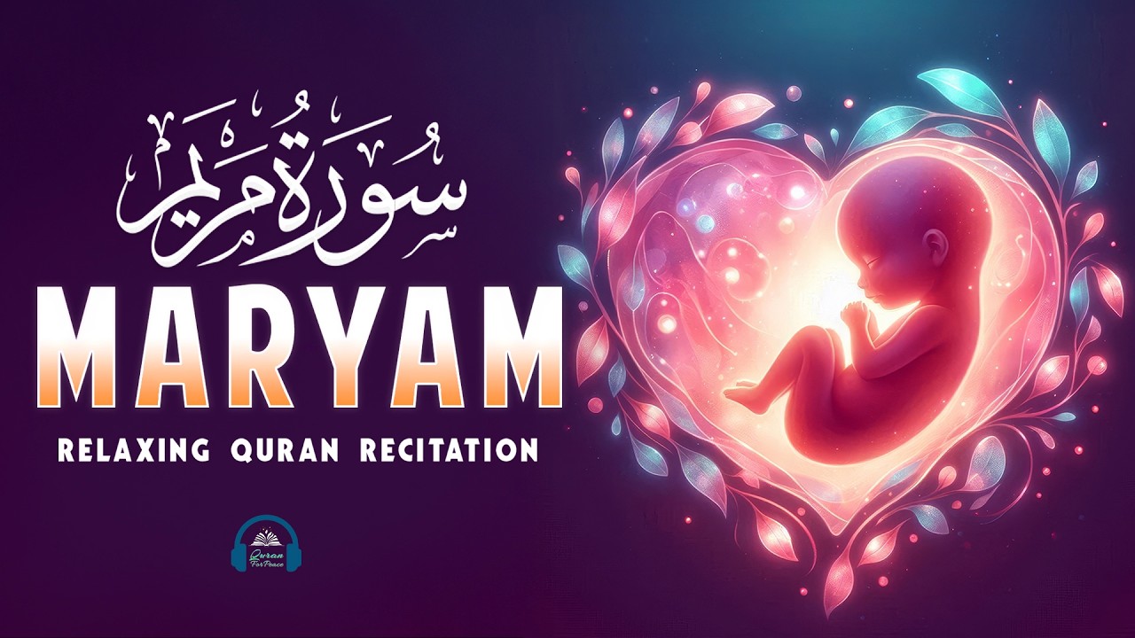 Surah Maryam (سورة مريم) | Most Beautiful Lofi Quran Recitation That Touches the Heart 🤍| #love