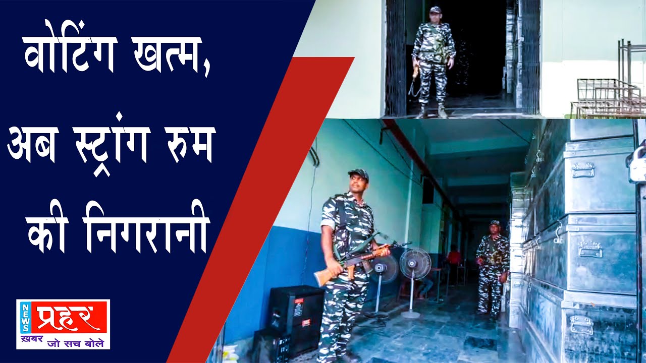 #asansol by poll : Tight security for strong room at Asansol Engineering College #asansolElection