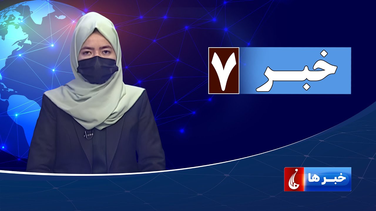 Rahe Farda tv 7 pm News: 10 Feb 2026 ۱۴۰۴/۱۱/۲۱ اخبار ساعت هفت شب: سه شنبه