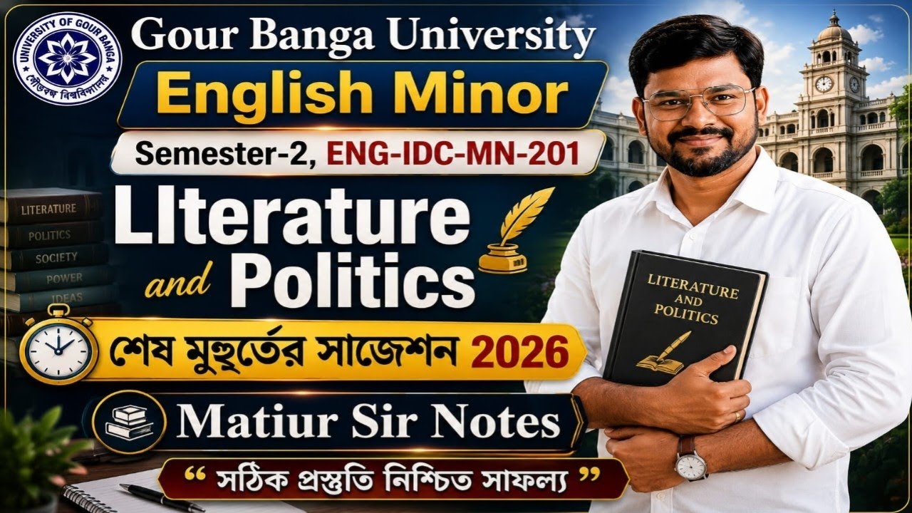 UGB English Minor Semester-2 MN-201 | Literature and Politics Suggestion | Last Minute 2026