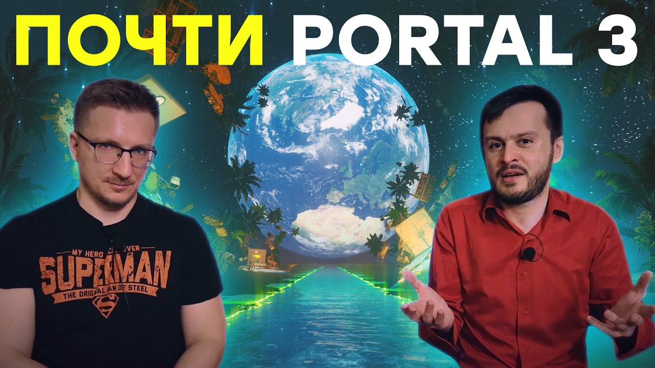 Valve, проснись уже! Обзор The Entropy Centre