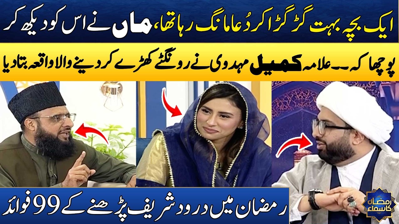 MUST WATCH! | 