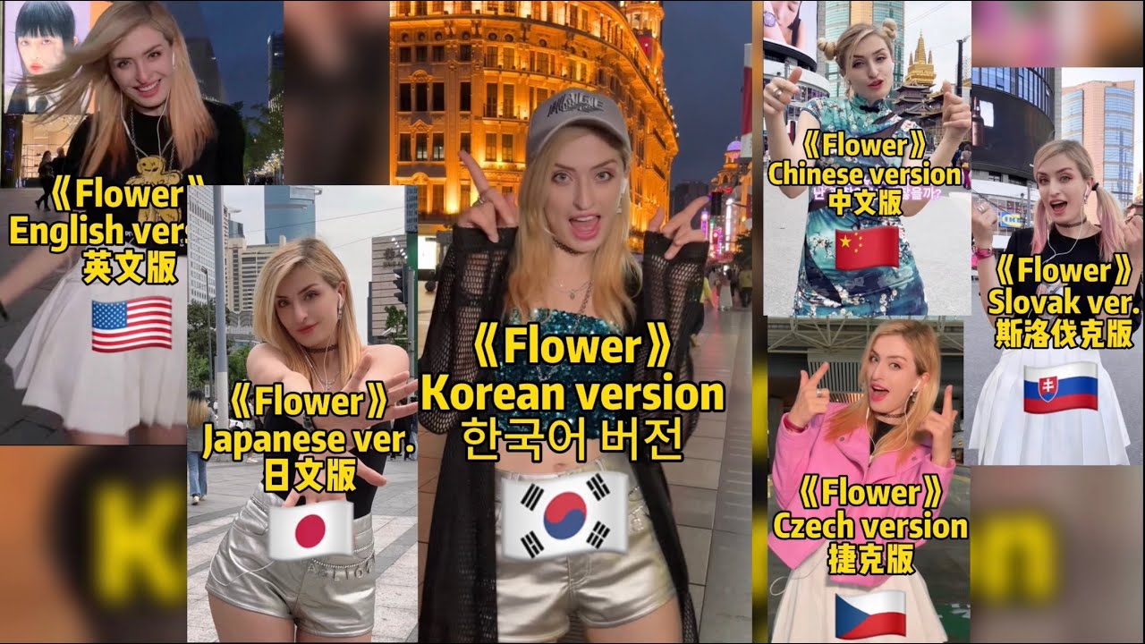 《Flower》Jisoo Korea, China, Slovakia, Czech, Japan, English ver. Which one do you like?