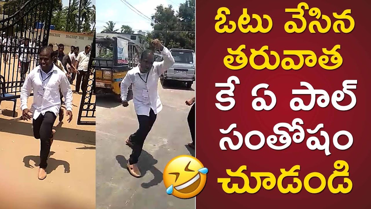 KA Paul Latest Hilarious Dance Video | KA Paul Funny Dance Moments | Super Fun | News Of 9
