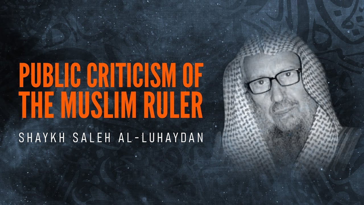 Justifying Public Criticism Of The Muslim Ruler Through Scholars || Shaykh Saleh Al-Luhaydan