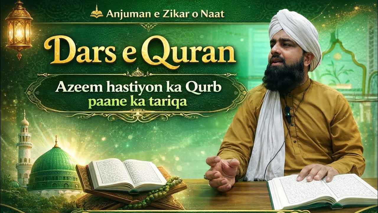 Azeem Hastiyon ka Qurb paane ka tariqa By muneeb ahmed Attari 