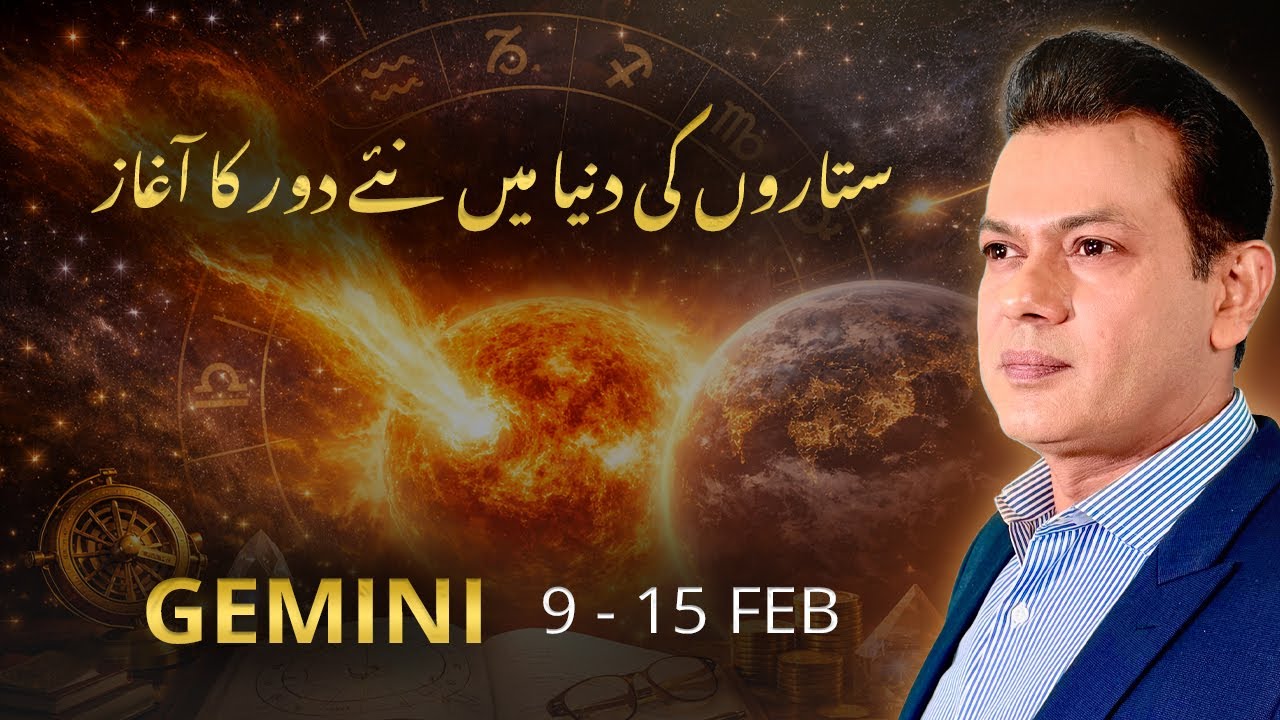Gemini Weekly Horoscope  (9 FEB&ndash; 15 FEB , 2026) | Haris Azmi