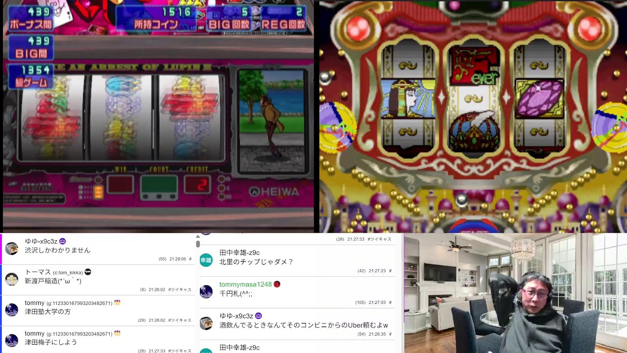 【主役は銭形】【SANKYO FEVER 実機シミュレーション Vol.2】ゲーム配信