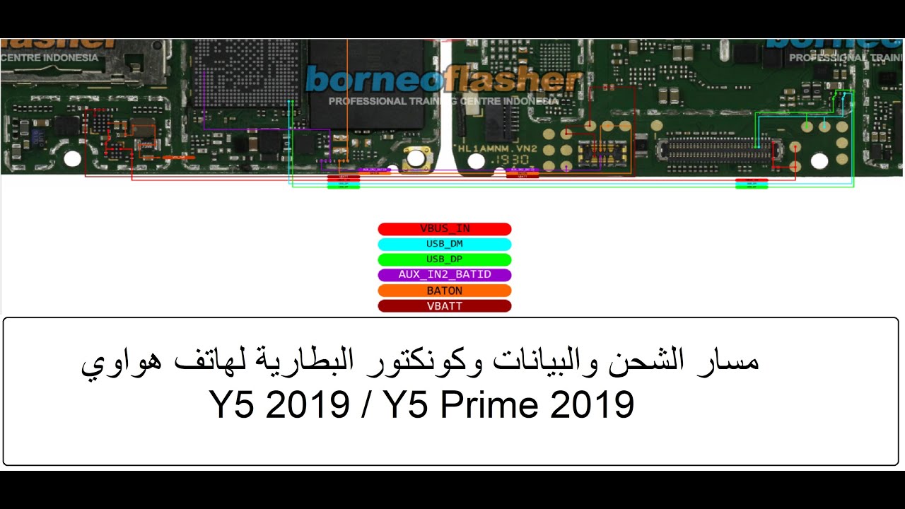 مسار الشحن والبيانات  وكنوتكتور البطارية كامل لهاتف هواوي Y5 2019  y5 prime 2019 #للمبتدئين