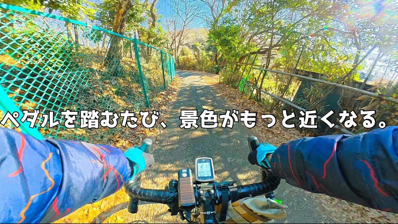 自転車の上で過ごす休日の午前。少し昔語り。