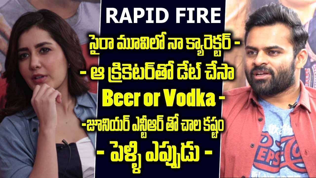 Sai Dharam tej Rashi Khanna funny answers in Rapid Fire Questions | Friday poster