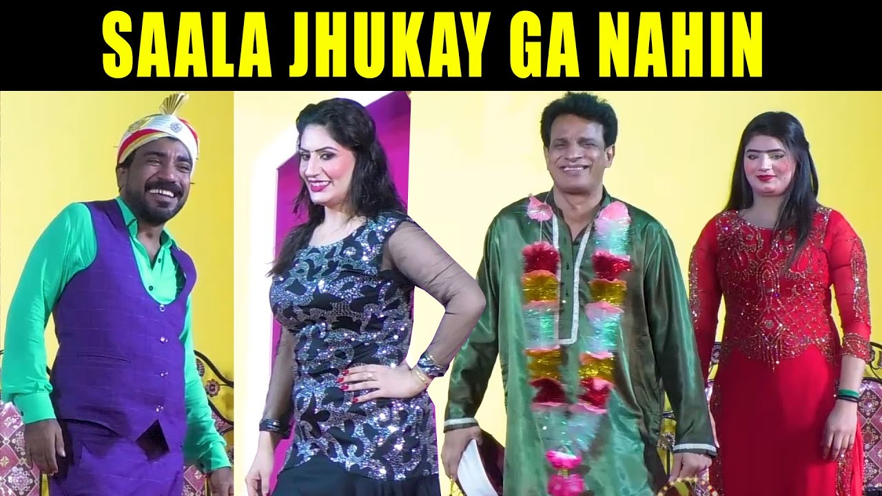 Nadeem Chitta and Sarfraz Vicky Latest Stage Drama Mera Piya Ghar Aya Comedy Clip 2022