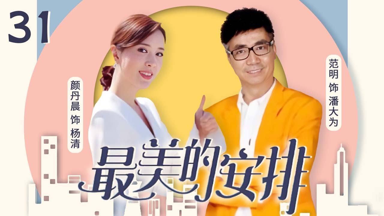 潘朵啦崩溃！偷看外婆盒子惊见