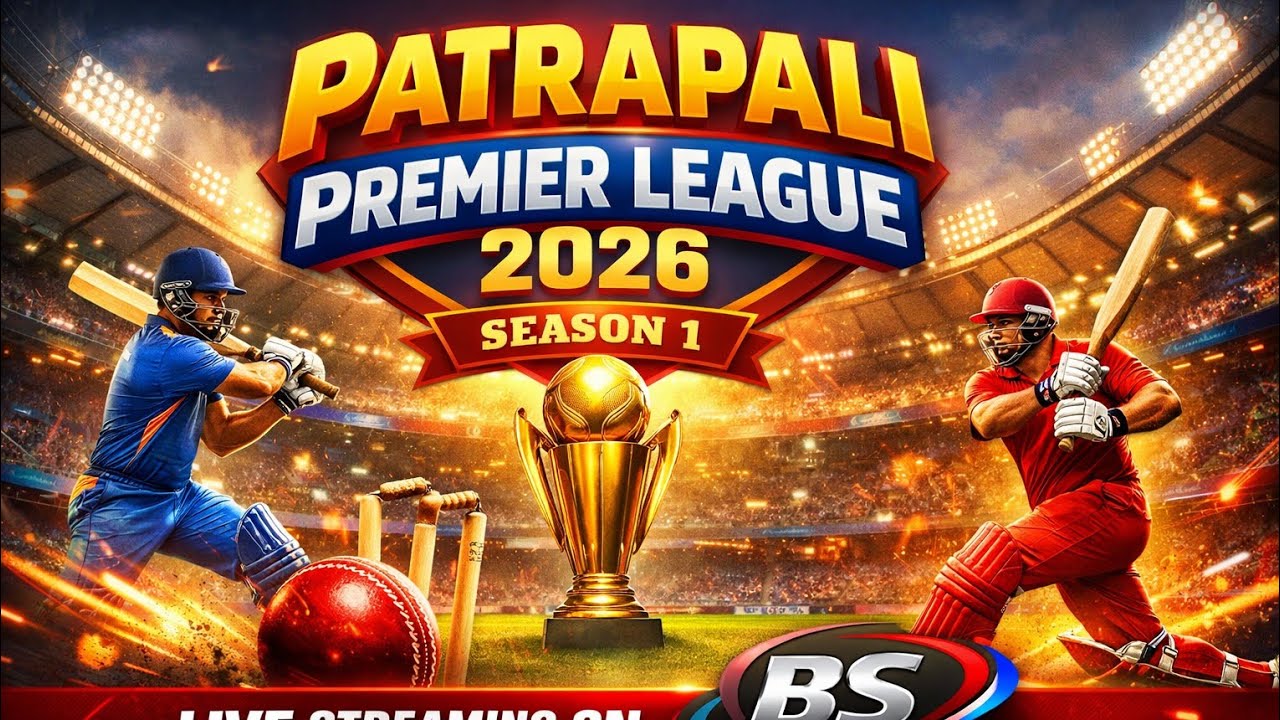 📍PATRAPALI PREMIER LEAGUE SEASON 12026  🎥 BSSPORTS     #bssports #bablusahoo