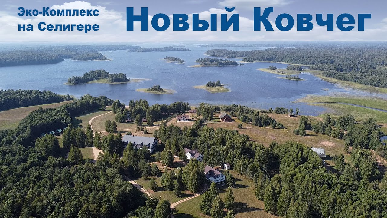 Отличное место, чтобы отдохнуть от шума города и суеты! Рай для рыбаков и 
