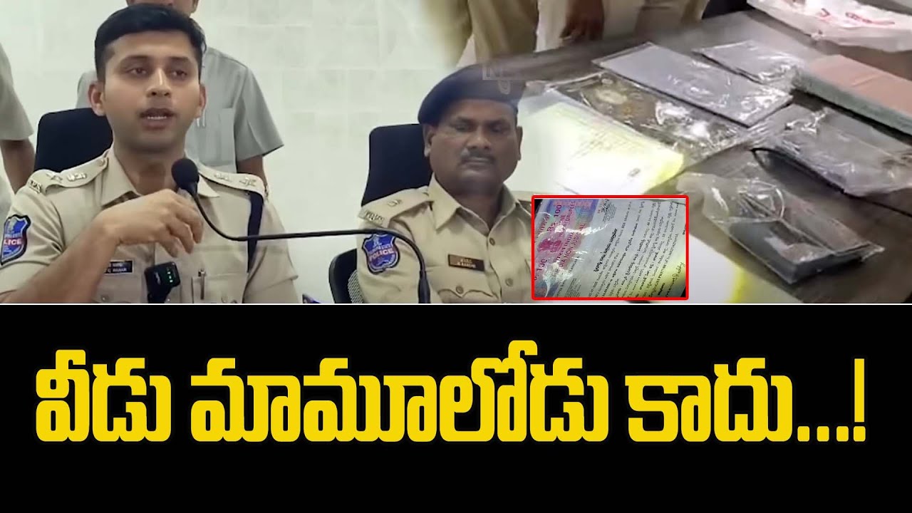 వీడు మామూలోడు కాదు..! | Nalgonda | Qnews