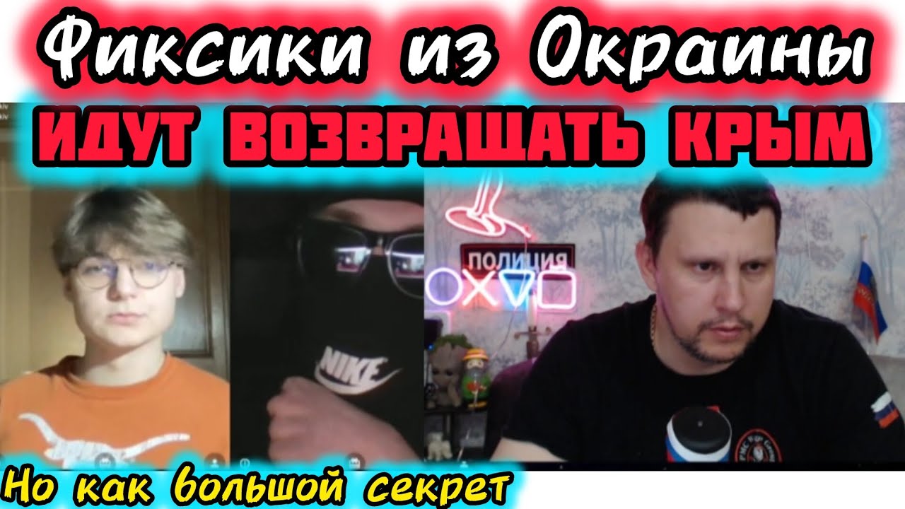 И Крым вернём и Рим построим....Сказки соседнего государства....