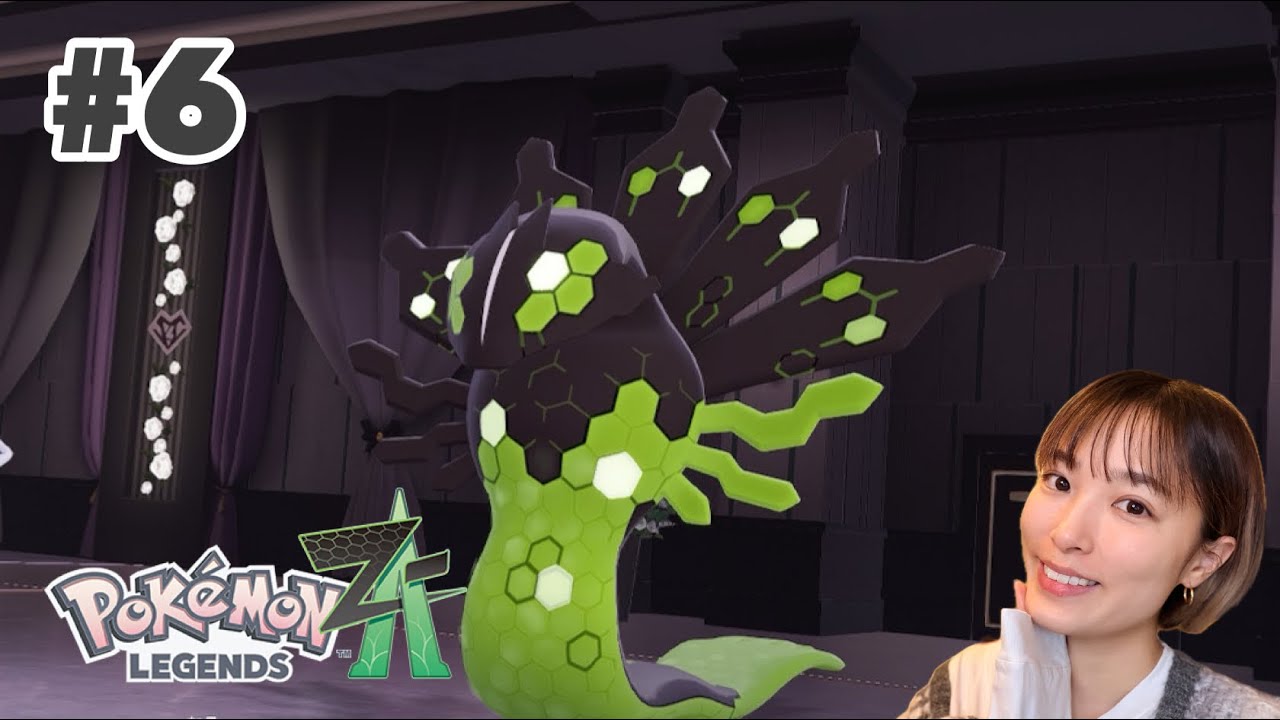 #6 アメーバ60％まで来たぞ【ポケモンレジェンズZ-A】