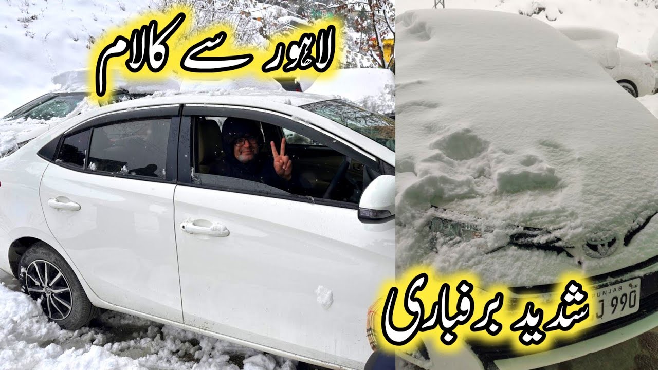 Lahore to Kalam Sawat, Malam Jabba, | Peshawar mor | Samiullah Vlogs | Travel Vlog EP02