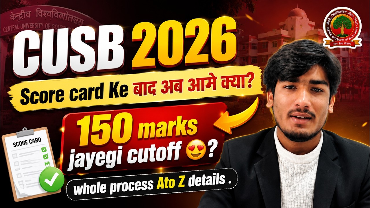 cusb admission process |CUSB 2026 Cutoff, Counselling Date, Registration, Eligibility & Safe Rank