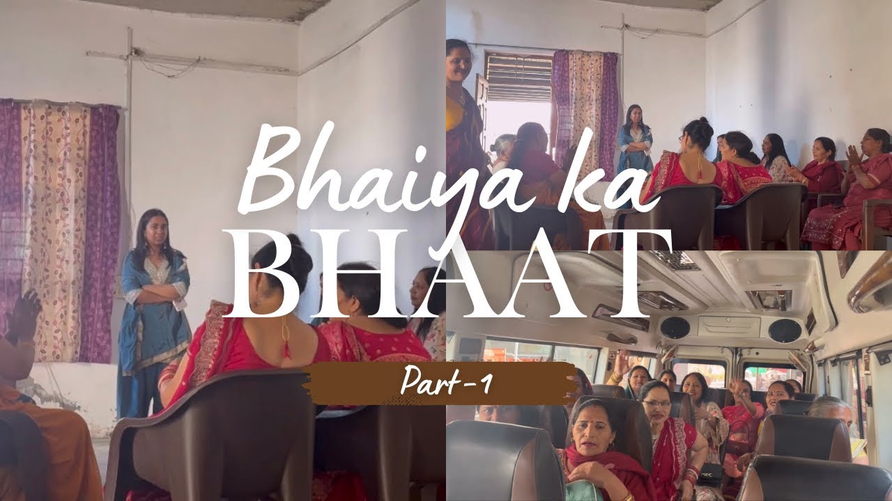 Part-1 (BHAIYA KA BHAAT)😍❤️