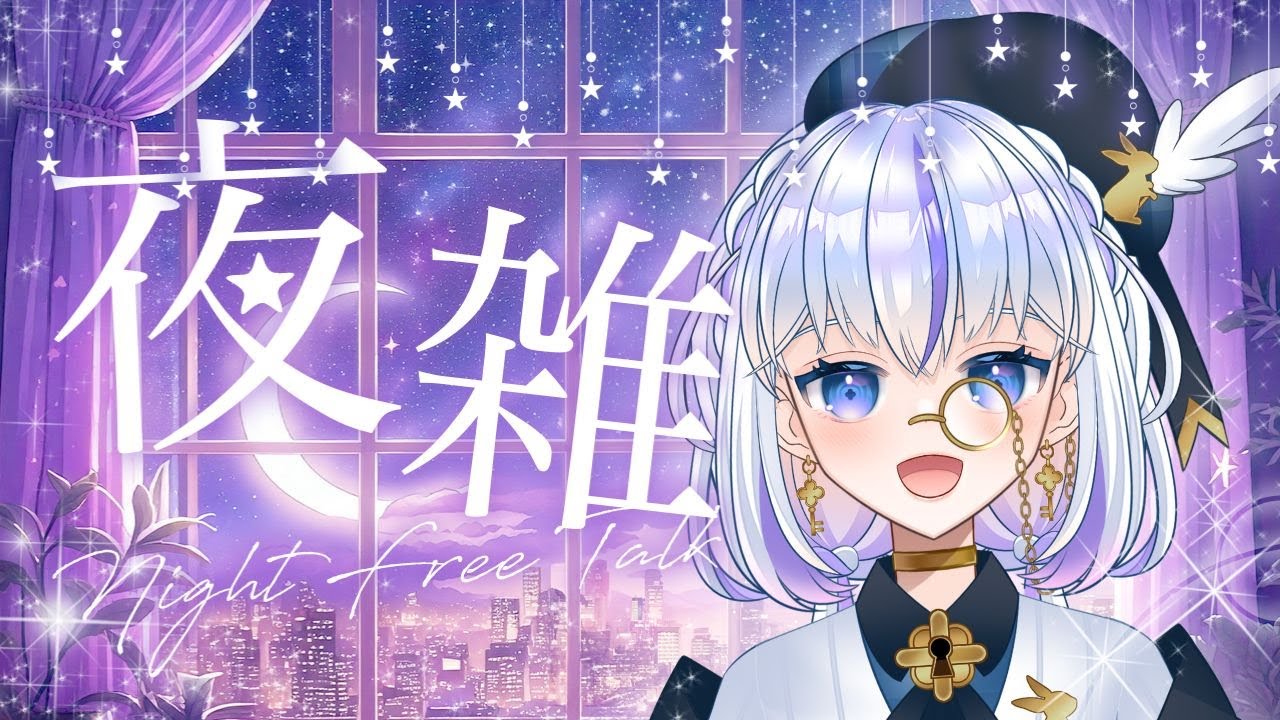 徒然ラジオ season2 第57話　話のネタは決めてない