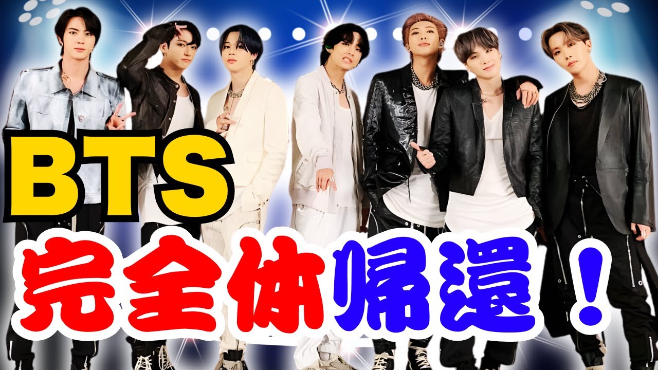 🎉 BTS完全体で光化門広場に帰還！無料復帰ステージがついに決定✨  #BTS #KpopNews