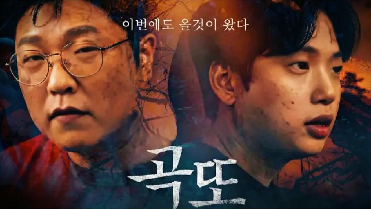 [로드나인] 사또가 갑자기 길드를 탈퇴 했습니다. (ft.삼초고려 똘끼형)