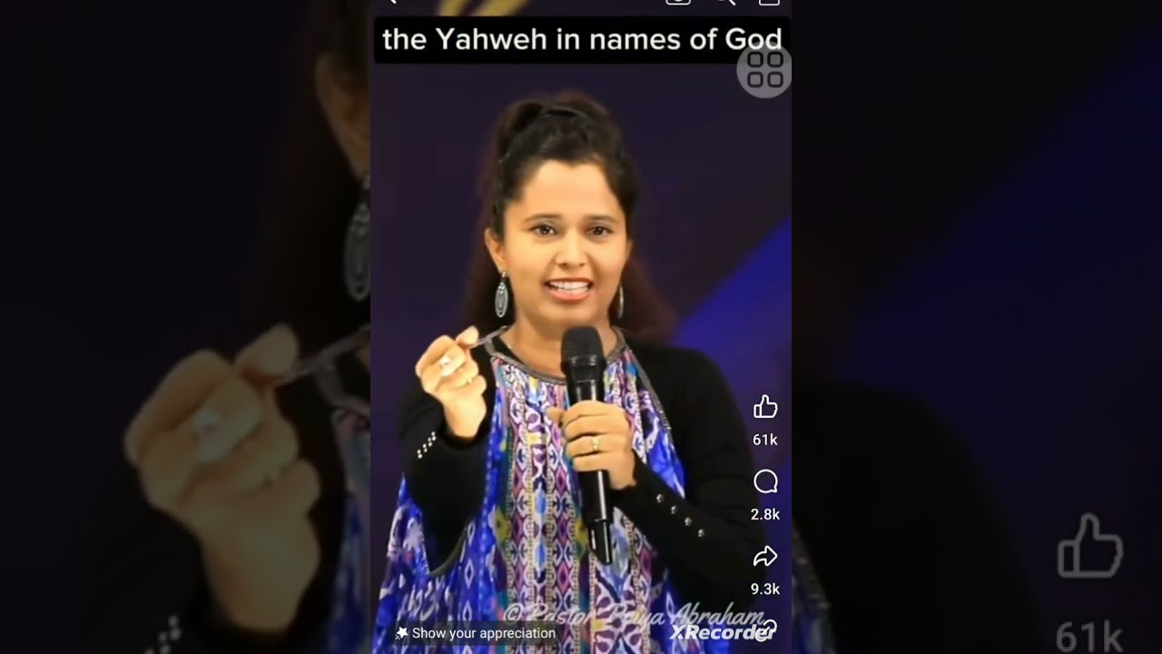 Yah name