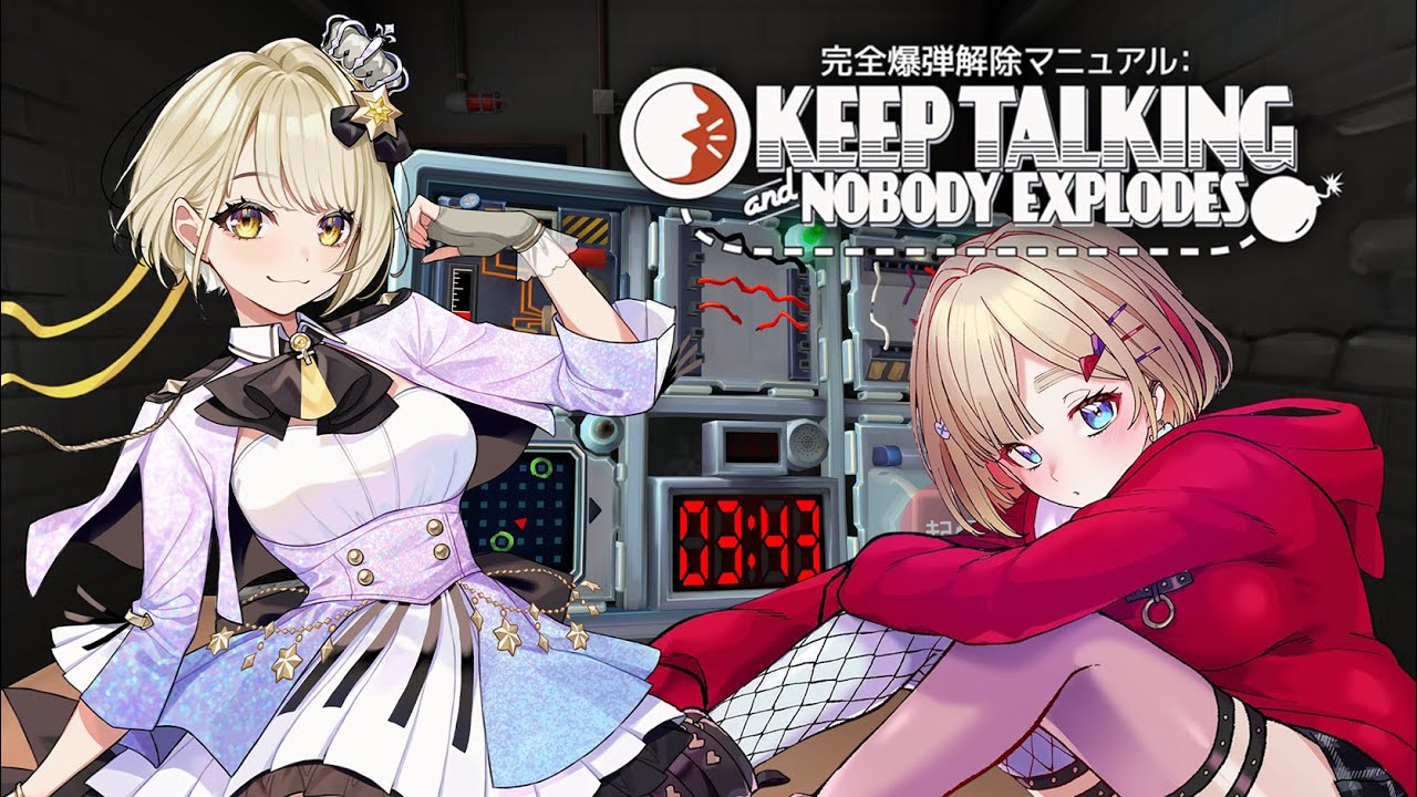 【Keep Talking and Nobody Explodes】賢い2人で爆弾解除しますどかーん！【紅蓮罰まる/ぶいぱい】