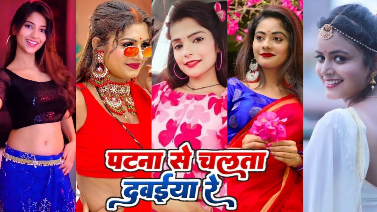 पटना से चलता दवईया रे || New bhojpuri tik tok reels video || song khesari lal