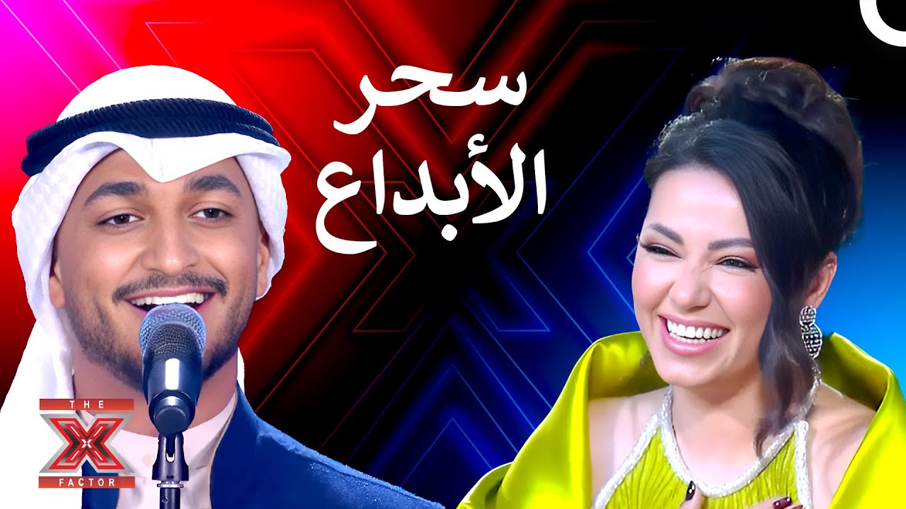 رحمة رياض تعبر عن اعجابها بأداءه الساحر