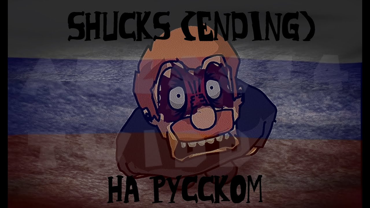 FNF: Jeffy Infinite Irida - SHUCKS (Ending) |RUS COVER|