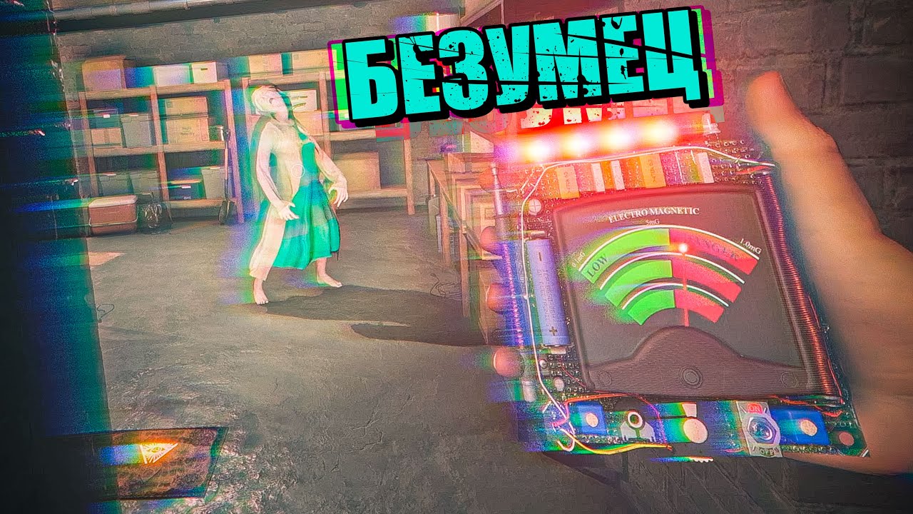 ЛУЧШИЙ УРОВЕНЬ СЛОЖНОСТИ В GHOST EXILE