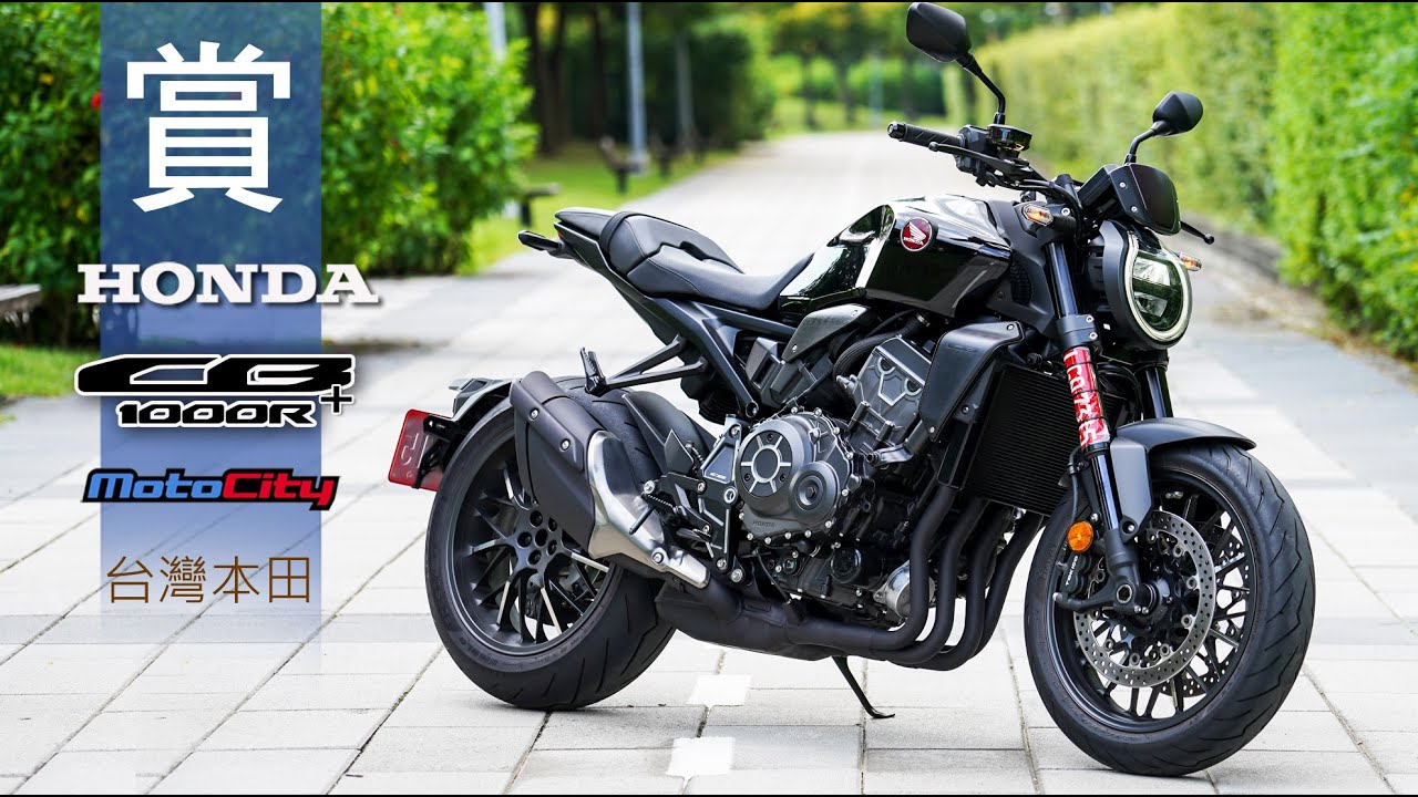 Honda CB1000R+ BLACK EDITION