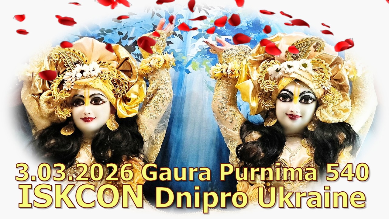 3.03.2026 Gaura Purnima 540 ISKCON Dnipro Ukraine