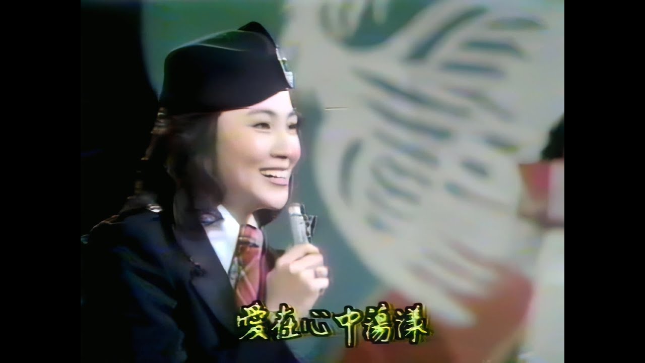 鳳飛飛《何時才知道》流暢60幀/秒 1979一道彩虹现场版