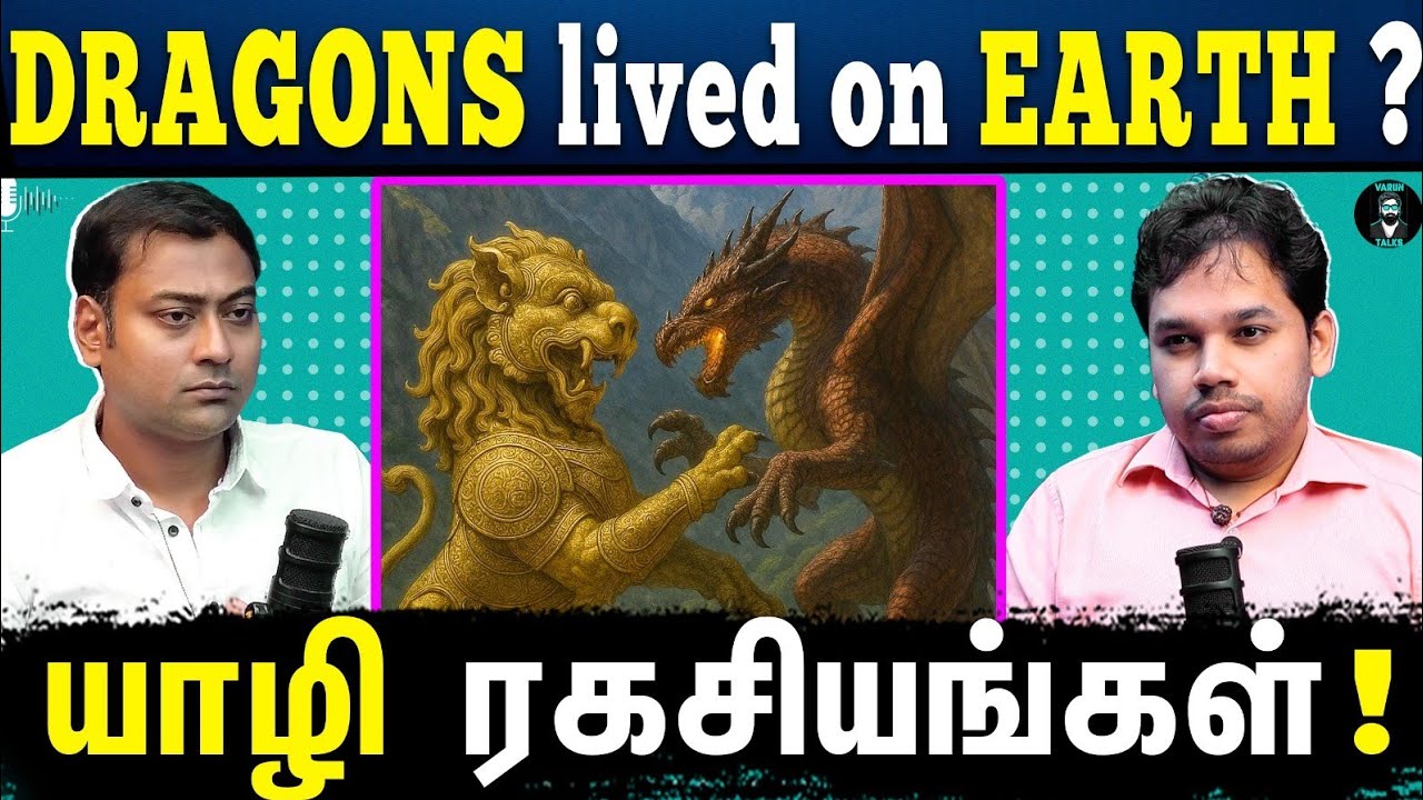 Yaali & Dragons: Decoded 🐉 - Tamil Podcast | Paari Saalan | Varun Talks