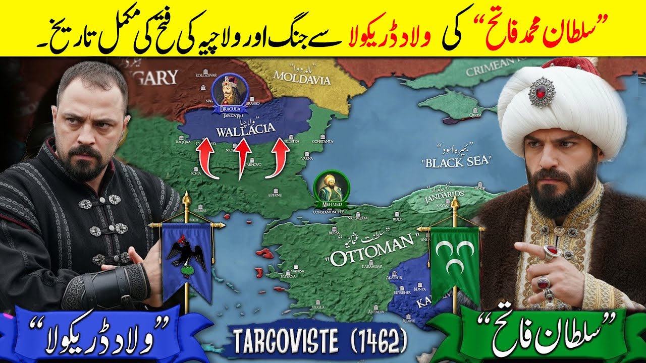 Battle of T&acirc;rgoviște (1462)⚔️｜Vlad the Impaler VS Sultan Mehmed's Ottoman Empire - EP04