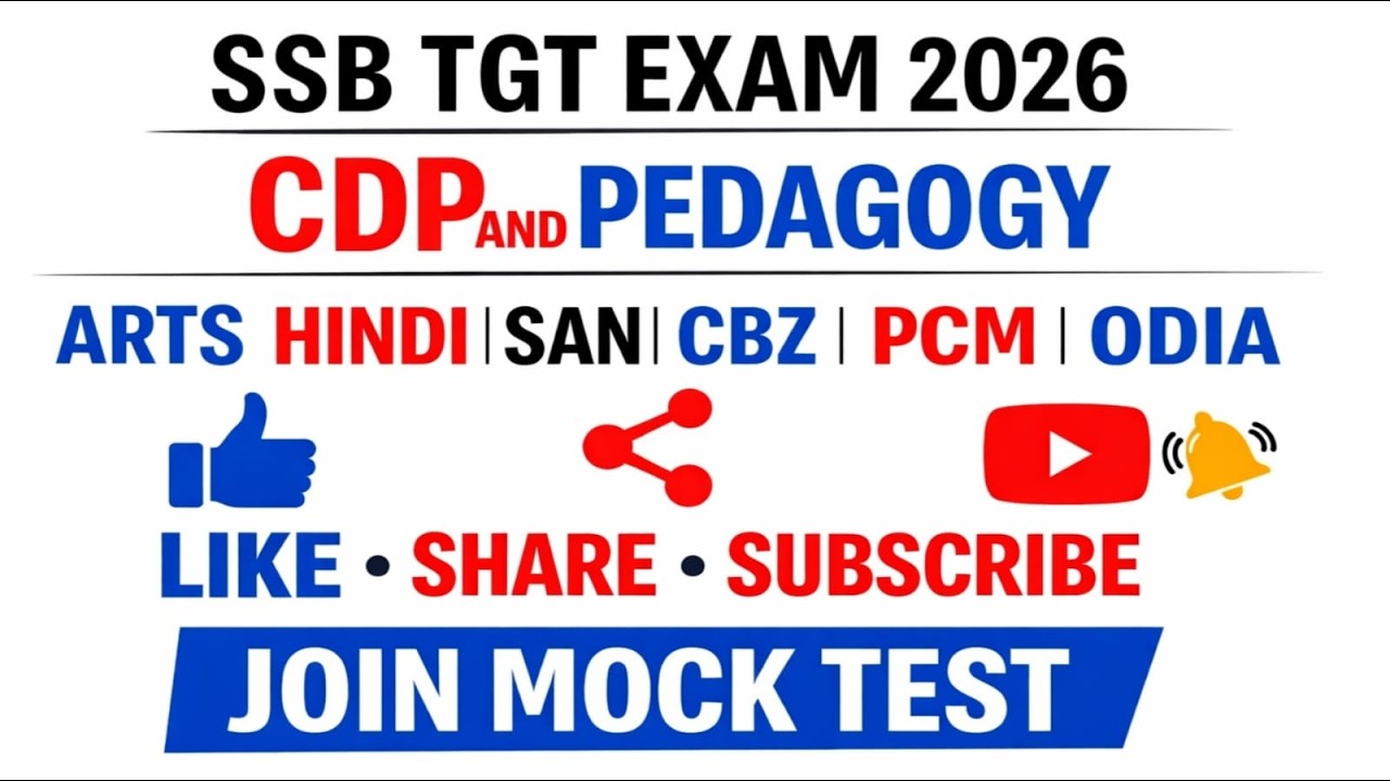 CDP AND PEDAGOGY  MOCK TEST -1