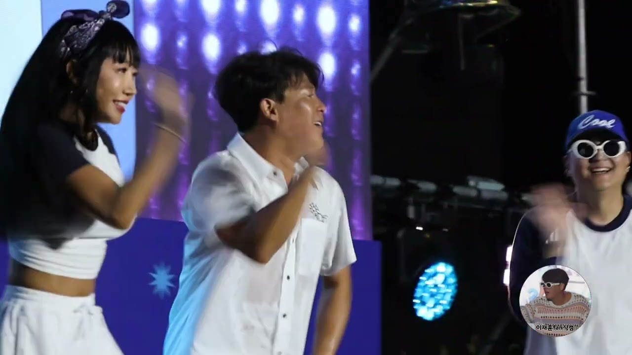  쿨 이재훈 컬러풀 산지콘서트  [Full ver] 20250823
