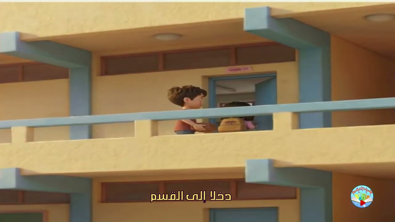 Histoire : la cl&eacute; dor&eacute;e l Niveau 2 l Episode 3 l مترجمة