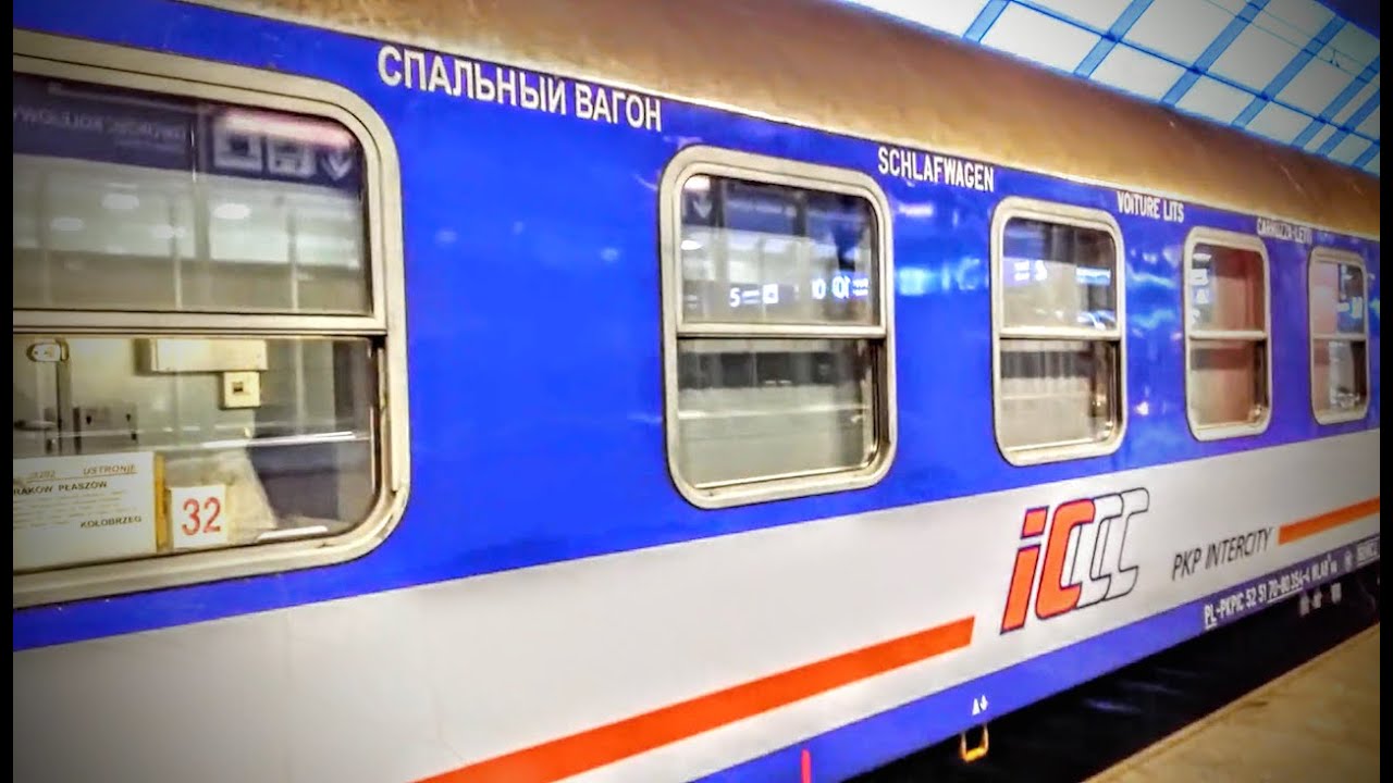 #282 Польские поезда со спальными местами )))