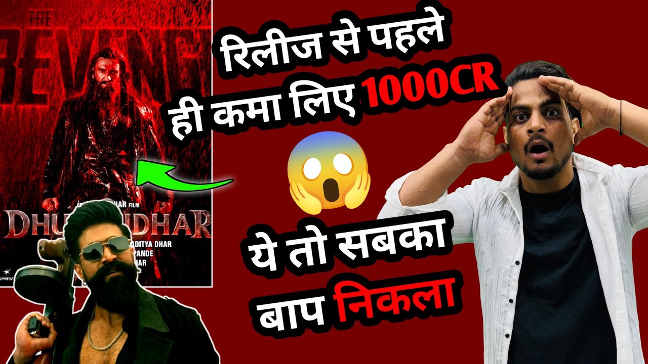 Dhurandhar 2 Shocking Huge Non Theatrical Rights Deal Reveal | Dhurandhar 2 Vs Toxic Update #toxic 